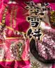 旺旺 黑米雪饼 原味 170g 零食膨化休闲食品饼干糕点 实拍图