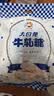 大白兔【中华老字号】牛轧糖450gx2包装  伴手礼 六一儿童节礼物 实拍图