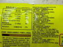 湾仔码头素水饺裙带菜杏鲍菇水饺720g42只 饺子食品夜宵早餐速冻半成品 实拍图