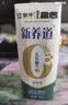 蒙牛新养道无乳糖低脂牛奶250ml*15盒 乳糖不耐空腹喝 实拍图