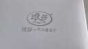 浪莎生理内裤女月经期姨妈神器三层防侧漏女士内裤中腰女式短裤 实拍图