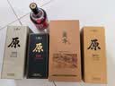会稽山原色10年 绍兴黄酒 中秋送礼 半干型 500ml单瓶装 无焦糖色 实拍图