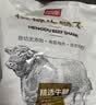 恒都国产谷饲原切牛腱子 3斤 含腱子芯 低脂高蛋白 筋道弹牙好口感 实拍图