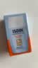 怡思丁（ISDIN）水感防晒霜隔离30ml SPF50户外高倍防晒霜敏感肌军训户外防晒女 实拍图