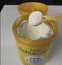 飞鹤鲜萃乳蛋白营养粉礼盒1600g中秋送礼0乳糖中老年送长辈送父母 实拍图