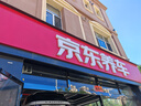 嘉实多（Castrol）极护智E 单次大保养卡 5W-30 SP 6L机油+机滤+空调滤+空气滤+工时 实拍图