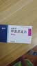 [美卓乐]甲泼尼龙片 4mg*30片 1盒装 实拍图