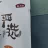 燕之坊黄豆 2斤可发豆芽打豆浆东北大豆五谷杂粮 实拍图