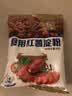 古松红薯淀粉500g【勾芡】甘薯淀粉炸肉生粉 地瓜番薯粉一斤 始于1998 实拍图