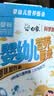 白象科学加 婴儿辅食宝宝面条160g*3盒【婴标原味加钙】儿童营养细面 实拍图