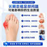 FIT MOMENT大拇指外翻矫正器医用脚趾矫正器成人儿童脚趾头分趾器硅胶可穿鞋 实拍图