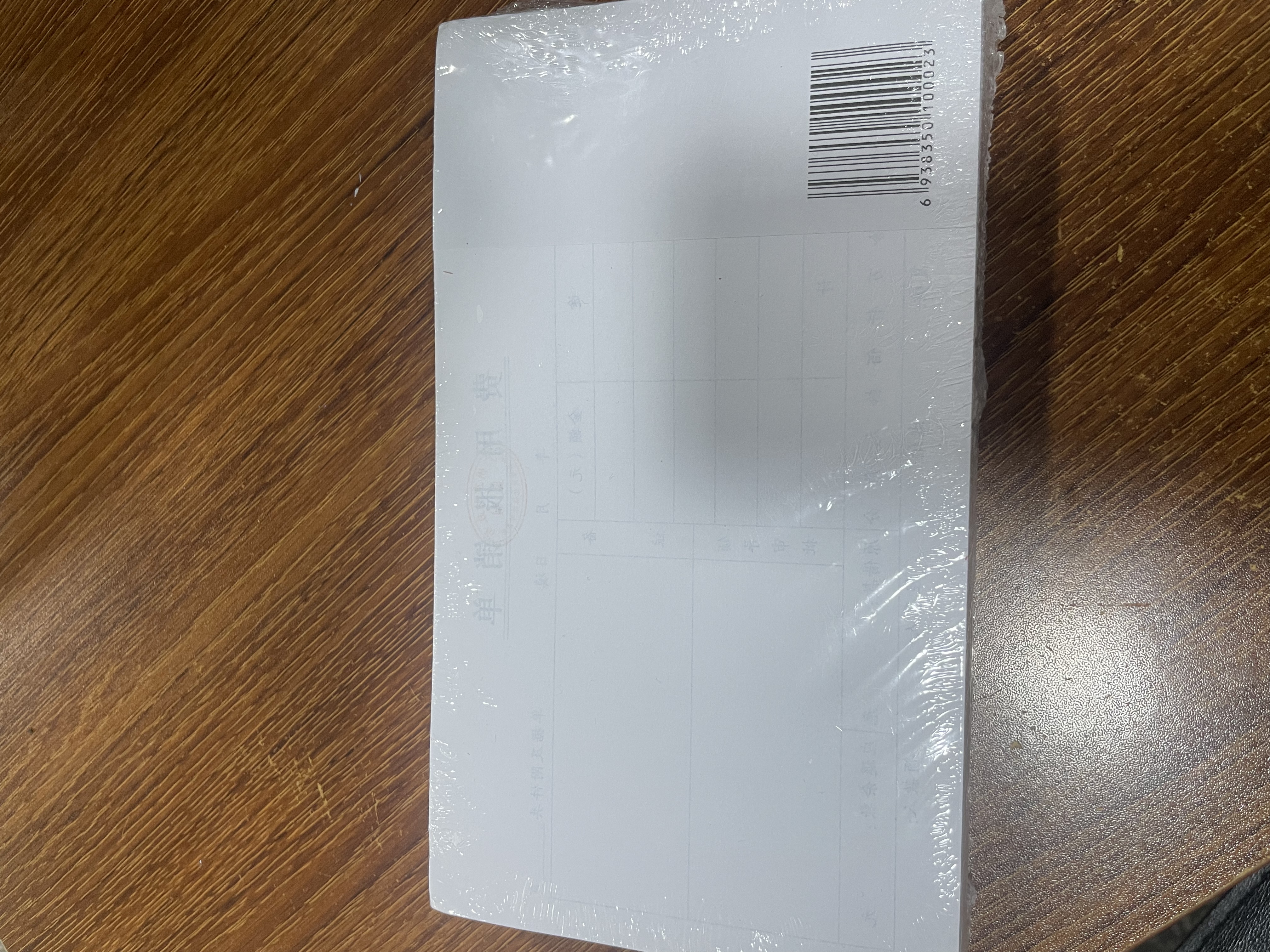 红得费用报销单20本24K收据报销单付款申请单大报销粘贴单财会用品 费用报销单225*130mm(D款经手人） 20本装（价格优秀） 实拍图