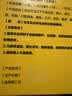 [东阿阿胶]复方阿胶浆 20ml*48支 1盒装 【官方旗舰店正品】补气血（无蔗糖）阿胶补血口服液 用于头晕心烦不眠中秋礼品 拍2更优惠 实拍图