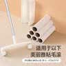 美丽雅粘毛器滚筒替换纸沾猫毛黏毛衣服床上灰尘刷除卷纸大号20cm*360撕 实拍图