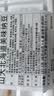 冰天凍地山大纳豆 日本原装进口 北海道极小粒 即食纳豆 拉丝 早餐轻食 12盒标准装（40g/盒） 实拍图