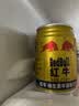 红牛（RedBull）维生素牛磺酸运动饮料 250ml*6罐/组 功能运动饮料 实拍图