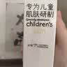 润本儿童防晒面霜啫喱宝宝春夏季护肤50ml隔离紫外线清爽3-6-12岁 实拍图