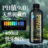 京典光年含硒天然苏打水苏打水整箱云台山五大连池水源地李墨白出品 400mL*12瓶 实拍图