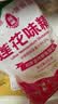 莲花味精2000g 【0添加 纯粮酿造99%高纯度】 家用大包装 餐饮批发 实拍图