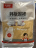 好媳妇围裙 可擦手韩版家用加厚防水厨房防油卡通印花日系时尚围腰 实拍图