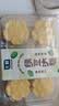 七鲜 原味绿豆冰糕180g(6粒装) 实拍图