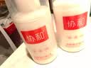 协和胶原蛋白维生素e乳100ml*3护手霜套装补水保湿嫩肤亮肤透白滋润 实拍图