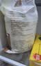 华田禾邦潼关千层饼2.2kg20片无起酥油肉夹馍饼胚速食儿童早餐速冻半成品 实拍图