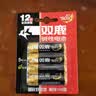 双鹿 5号电池4粒 五号碱性 适用儿童玩具/耳温枪/血糖仪/无线鼠标/遥控器/成人用品/血压计 LR6/AA 实拍图