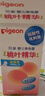 贝亲（Pigeon）桃子水液体婴儿爽身露滚珠型青少年腋下留香清新干爽净味便携55ml 实拍图