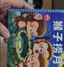 宝宝睡前故事儿童绘本注音版全套80册拼音读物正版图书 亲子早教启蒙读物小中班宝宝看童话书故事书籍0-2-3到6岁孩子图书 可以听的启蒙小绘本幼儿园老师推荐书单 一年级课外阅读必读儿童书 实拍图