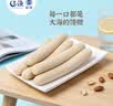 远洋大连特产辽渔远洋鱼肠250克*3袋儿童磷虾肉贝柱肠深海鳕鱼肉肠 鱼肠 250g*3袋 实拍图