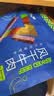 蒙都风干牛肉干 混合口味 散称600g 约七成风干 休闲零食 清真 实拍图