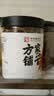方家铺子中华老字号 大料大红八角120g/瓶 茴香香料香精料烹饪佐料卤味 实拍图