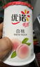 优诺（yoplait）优丝白桃果粒酸奶135g*3杯 经典法式醇厚 风味发酵乳 代餐轻食 实拍图