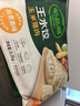 三只松鼠低GI每日纯坚果750g/30袋腰果开心果休闲零食礼包中秋团购送礼 实拍图