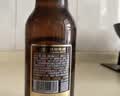 燕京啤酒 A10全麦拉格588ml*12瓶 整箱装 中秋节送礼 实拍图