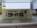 七鲜 黑巧克力生牛乳950ml 实拍图