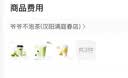 蓓昂斯（BYPHASSE）净颜卸妆水500ml温和眼唇卸妆液舒缓敏感肌自营送同学七夕礼物 实拍图