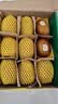 佳沛（zespri）新西兰 阳光金奇异果12粒特大果单果124-146g 猕猴桃水果礼盒 实拍图