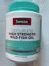Swisse高浓度深海鱼油软胶囊1500mg400粒 omega3无腥味 【可吃1年】鱼油1500mg 400粒*1瓶 实拍图