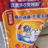 汰渍净白去渍洗衣粉10斤装 强效去渍 持久留香 大袋批发非皂粉家庭装 实拍图