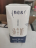 蒙牛特仑苏纯牛奶200mL*24盒 家庭囤货整箱牛奶早餐奶  实拍图