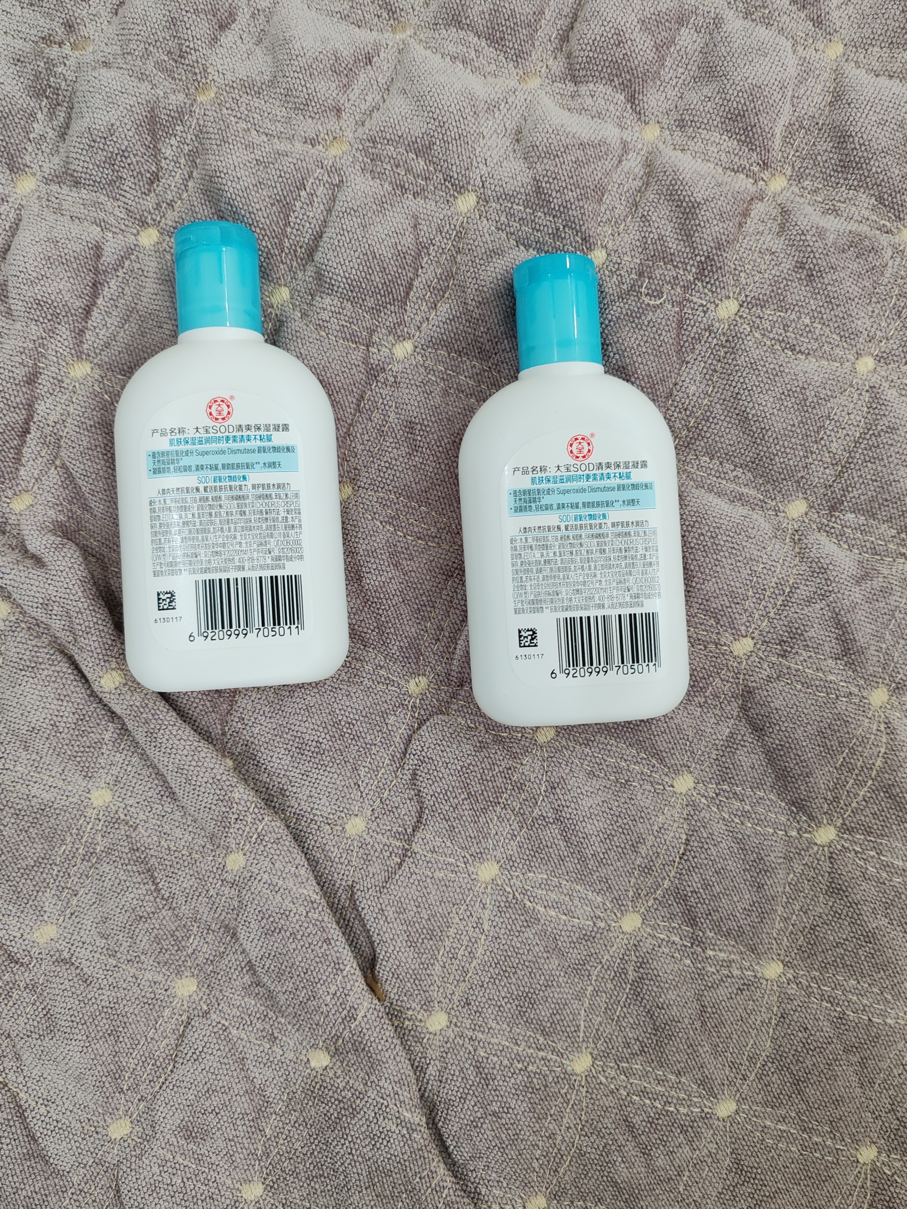 大宝 大宝sod蜜100ml清爽保湿乳液擦脸油 大宝清爽保湿凝露100ml 2瓶 实拍图