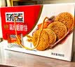 好吃点高纤粗粮饼干800g谷物膳食纤维营养早餐饱腹休闲零食中秋送礼 高纤煎麸饼800g 实拍图