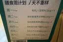 燕之坊30日有机杂粮八宝粥3kg小包装五谷养生粥杂粮米节日礼盒 实拍图