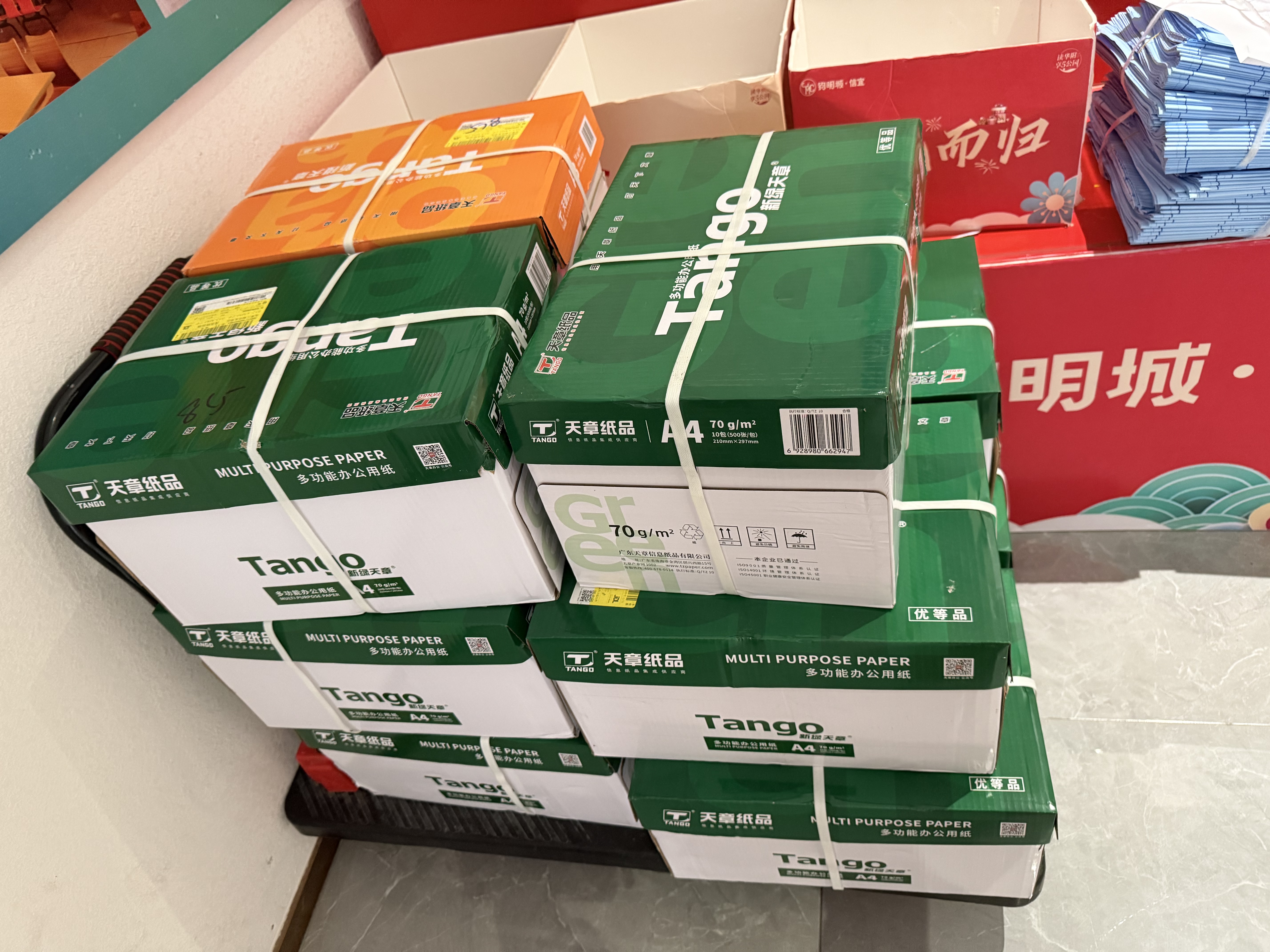 天章 （TANGO）A4打印纸70g500张*10包 新绿天章【豪华品质】白纸双面打印复印纸 洁白顺滑不卡纸 整箱5000张 实拍图