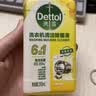 滴露（Dettol）洗衣机清洗剂强力杀菌去污消毒清洁剂滚筒波轮金装版250ml柠檬 实拍图