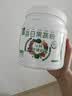 养益君每日果蔬粉500g蔬菜粉 高可溶性膳食纤维减 健身天然代餐粉肥营养 实拍图