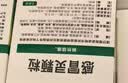 【5盒装】999三九感冒灵颗粒10g*9袋 头痛发热 鼻塞流涕 咽痛 四肢酸痛 感冒咳嗽用药  实拍图