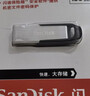闪迪（SanDisk）256GB U盘 CZ73 安全加密 数据恢复 学习电脑办公投标 小巧便携 车载 大容量金属优盘 实拍图